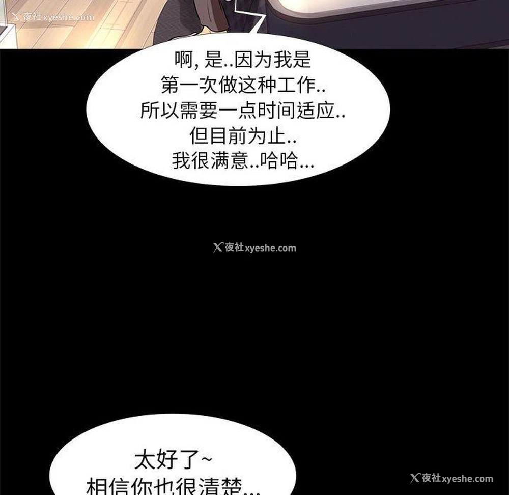 84P - OL蜜巢