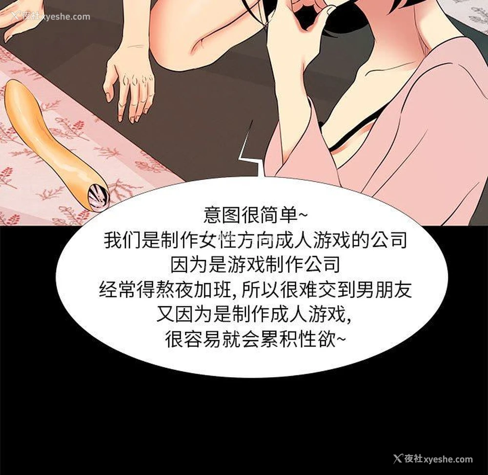 89P - OL蜜巢