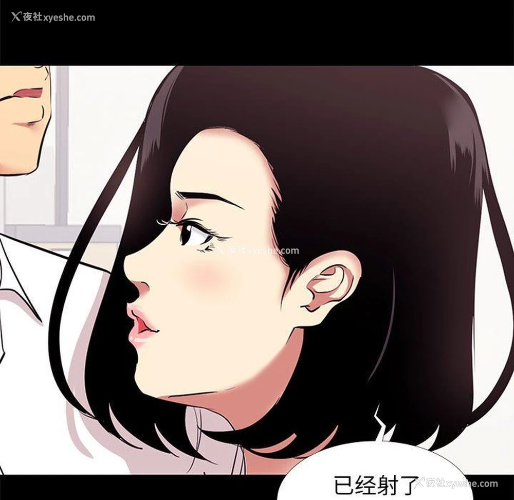 10P - OL蜜巢