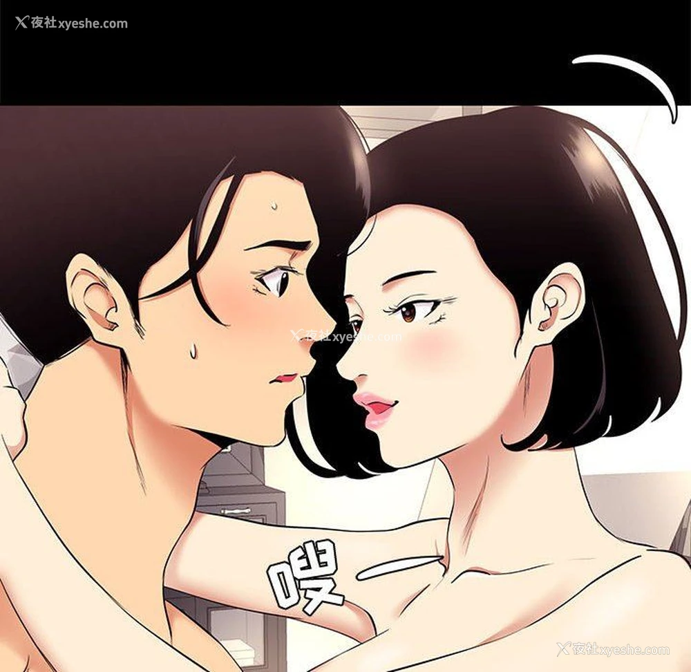 26P - OL蜜巢