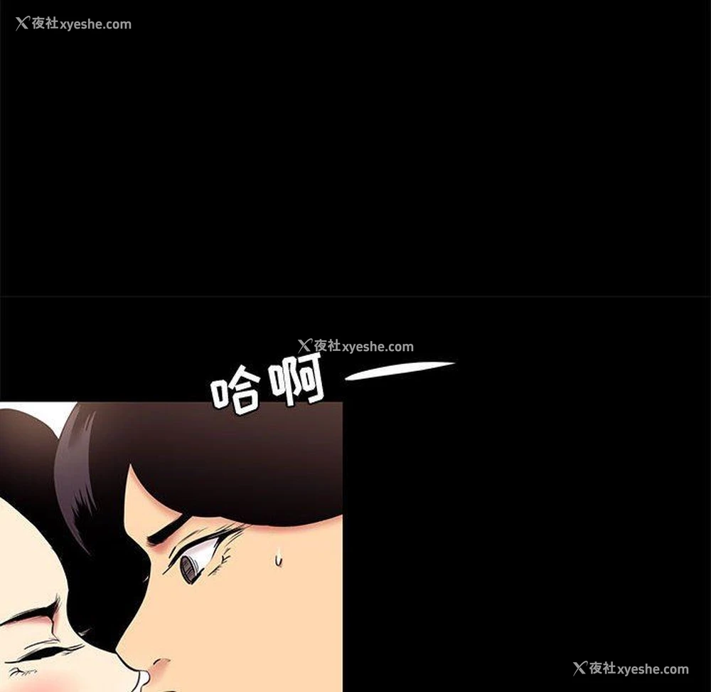 36P - OL蜜巢
