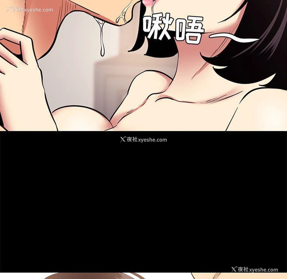 51P - OL蜜巢