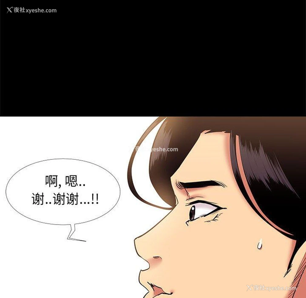 62P - OL蜜巢