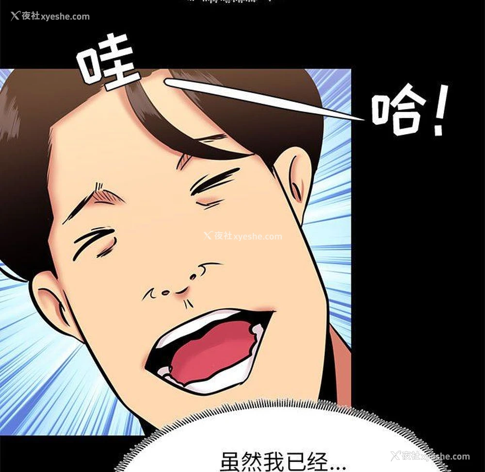 64P - OL蜜巢