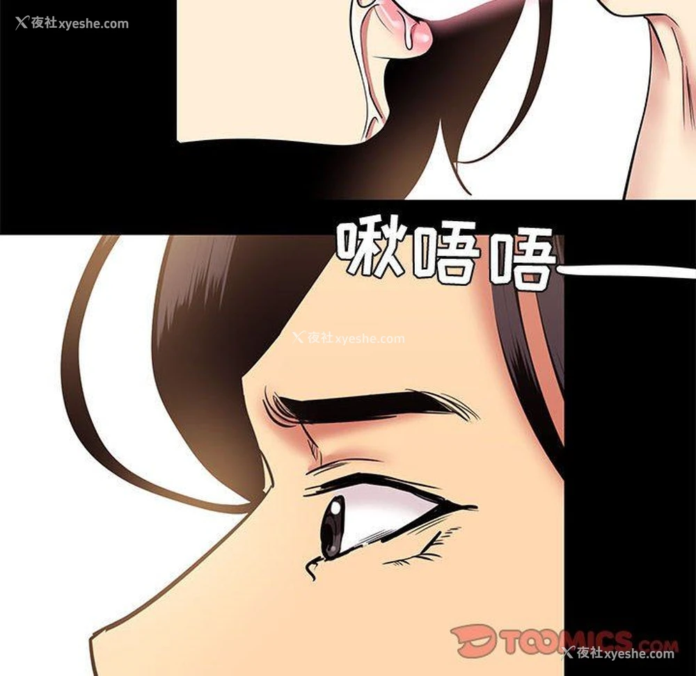 66P - OL蜜巢