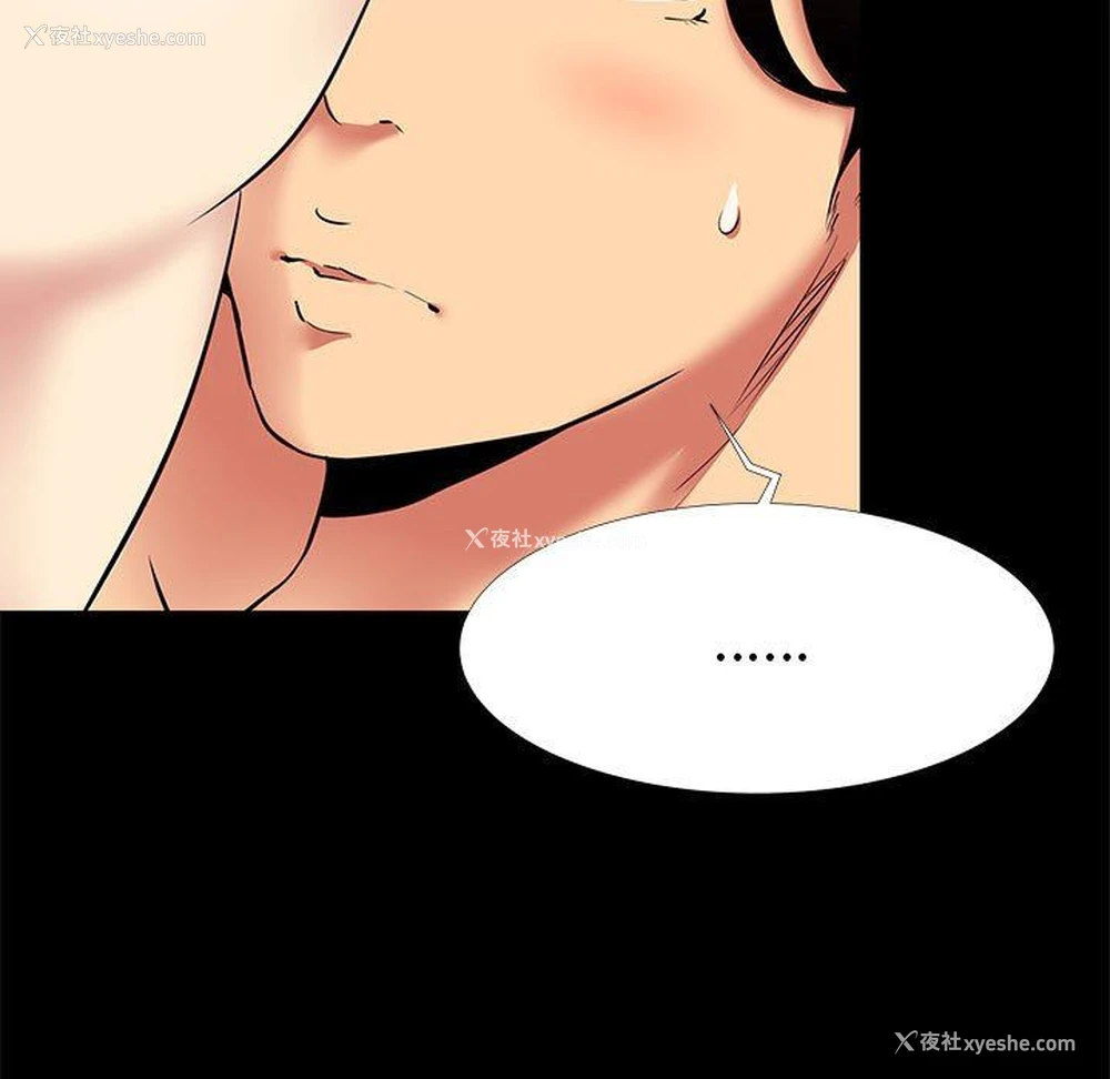 80P - OL蜜巢