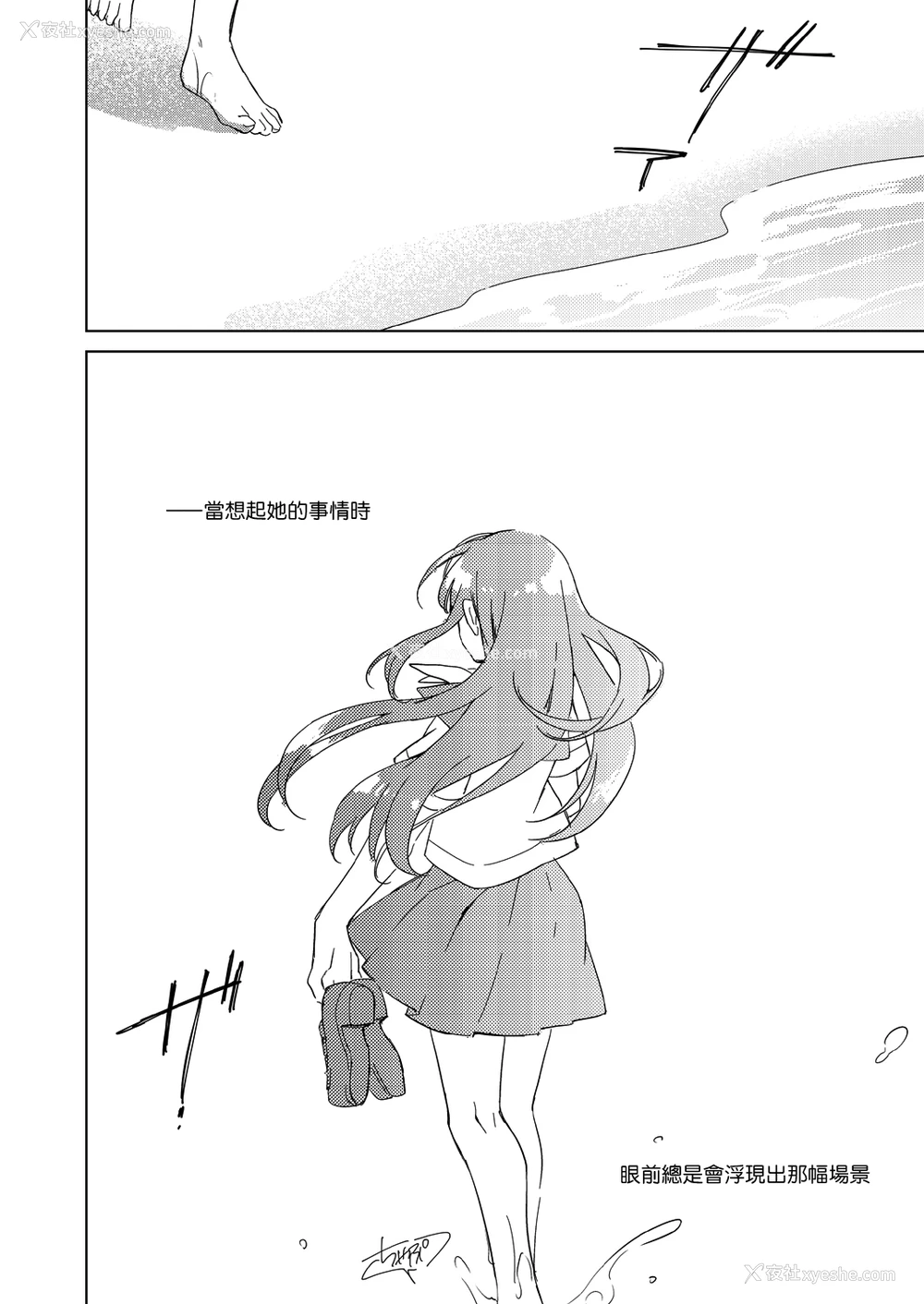 3P - [FRAC (もとみやみつき)] メイビーアイラブユー 3 [中国翻訳] [DL版]