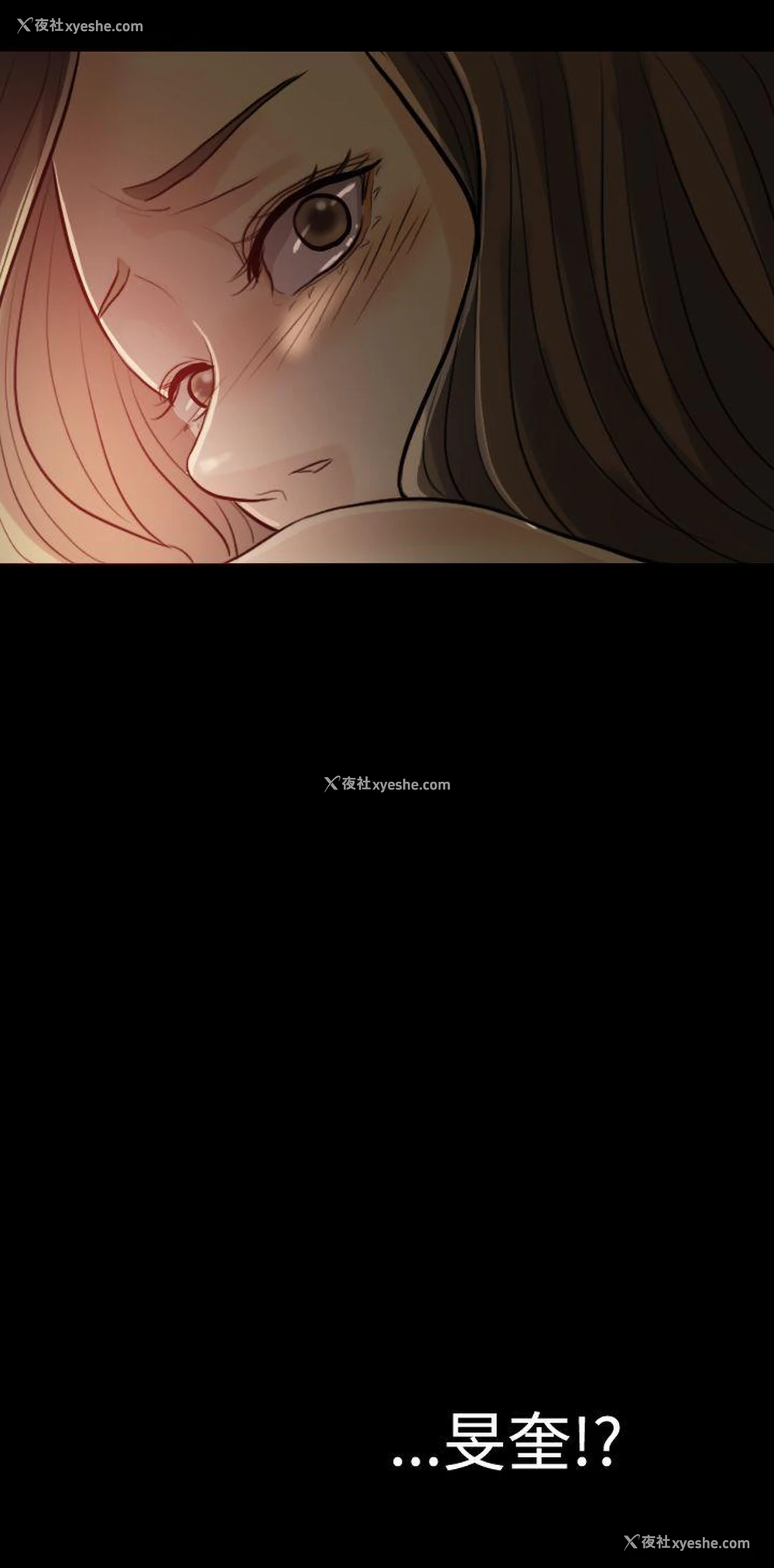 17P - 红杏出墙