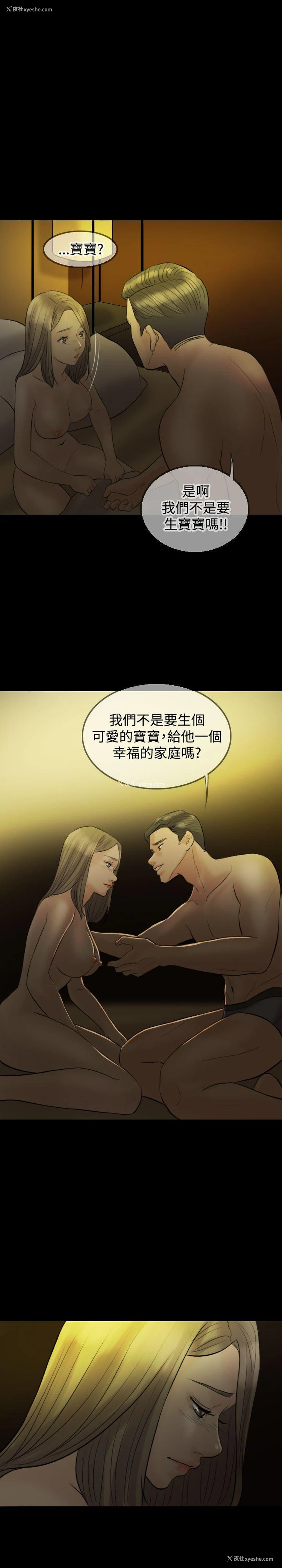 1P - 红杏出墙