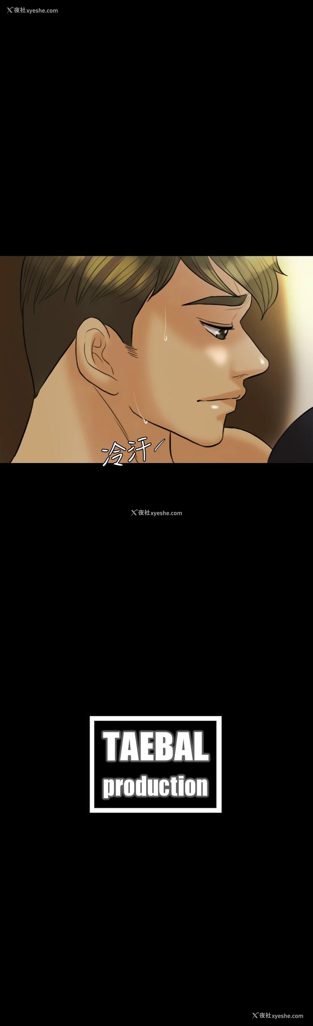 30P - 红杏出墙
