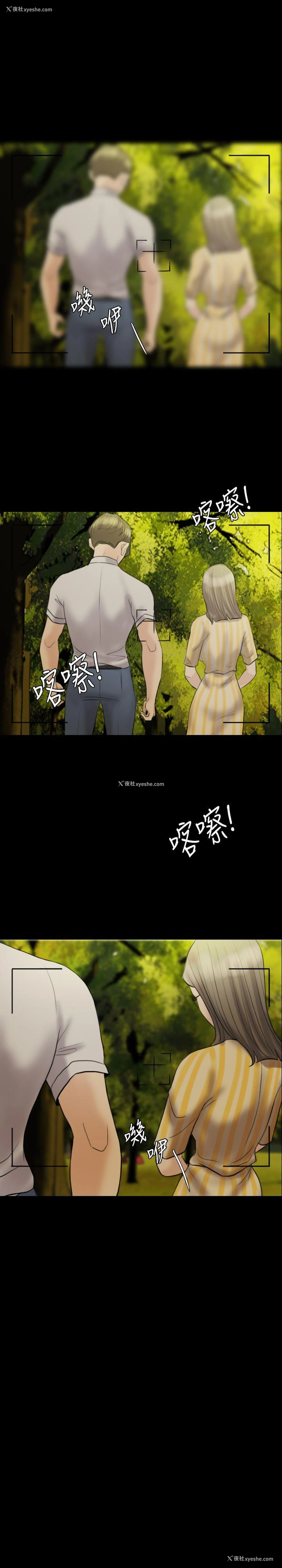 26P - 红杏出墙