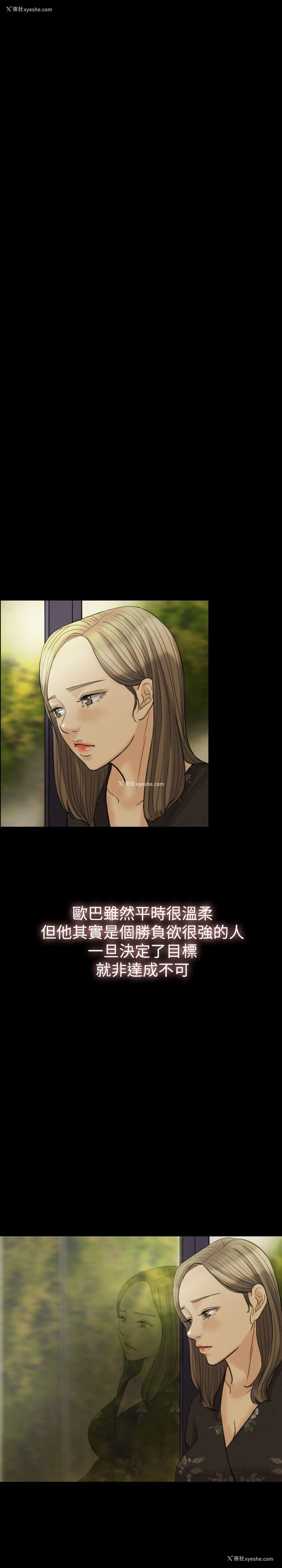 10P - 红杏出墙