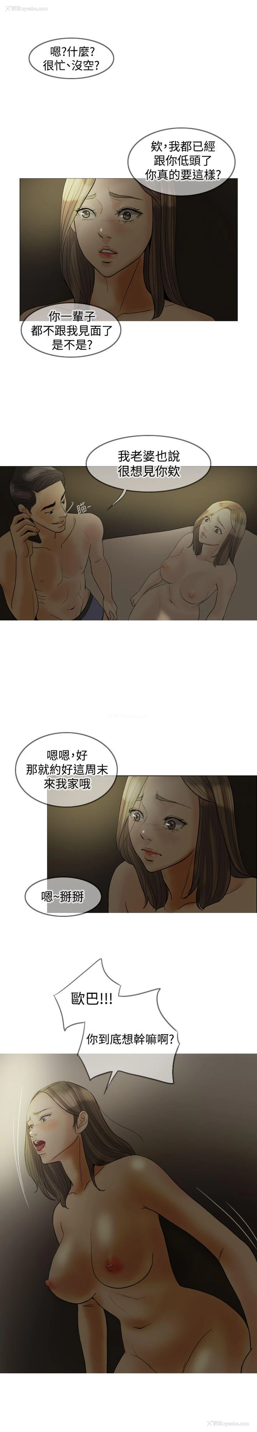 18P - 红杏出墙