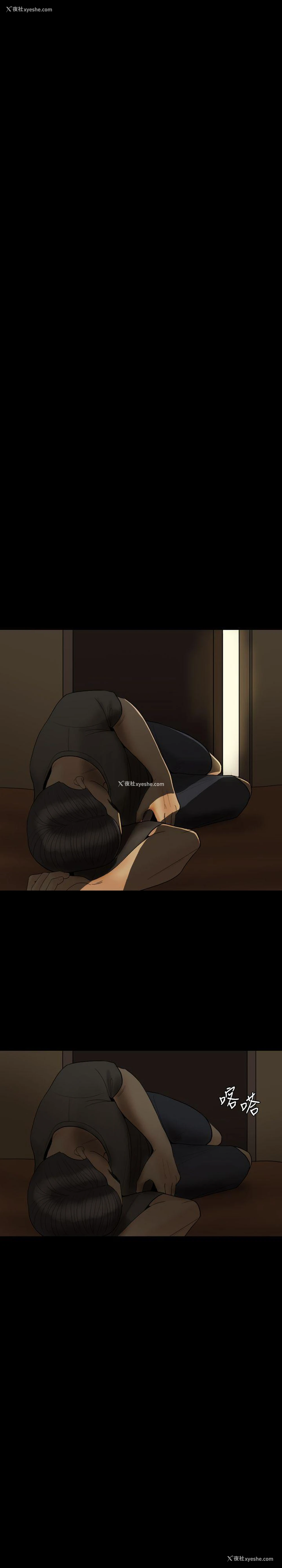 10P - 红杏出墙