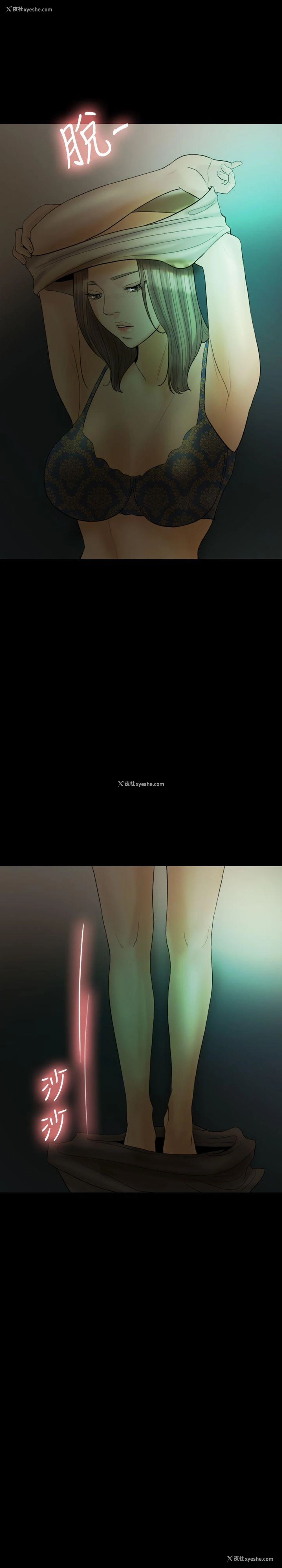 12P - 红杏出墙