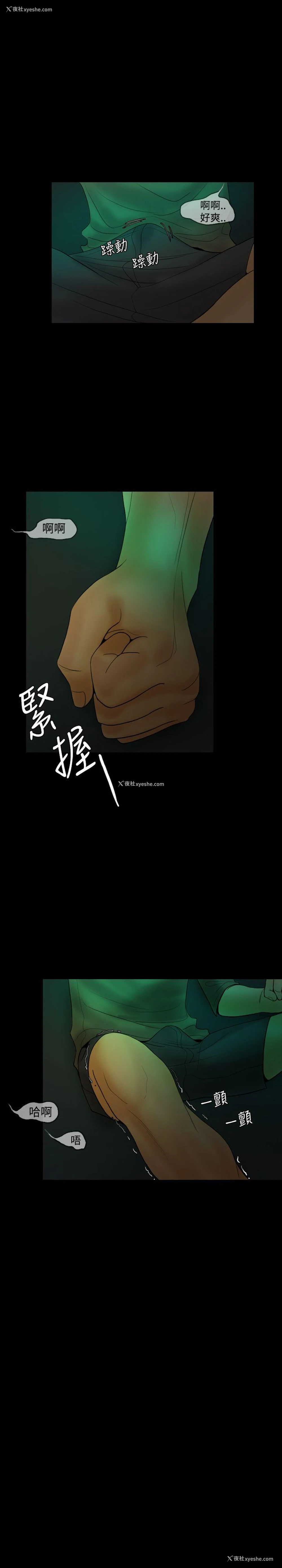 26P - 红杏出墙