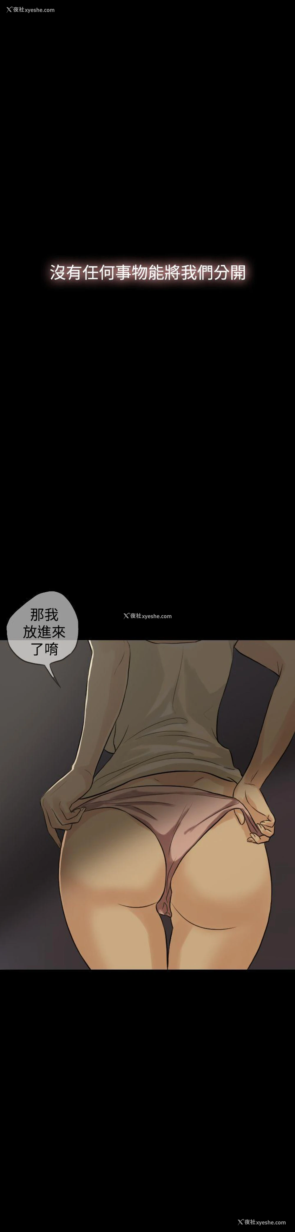 7P - 红杏出墙