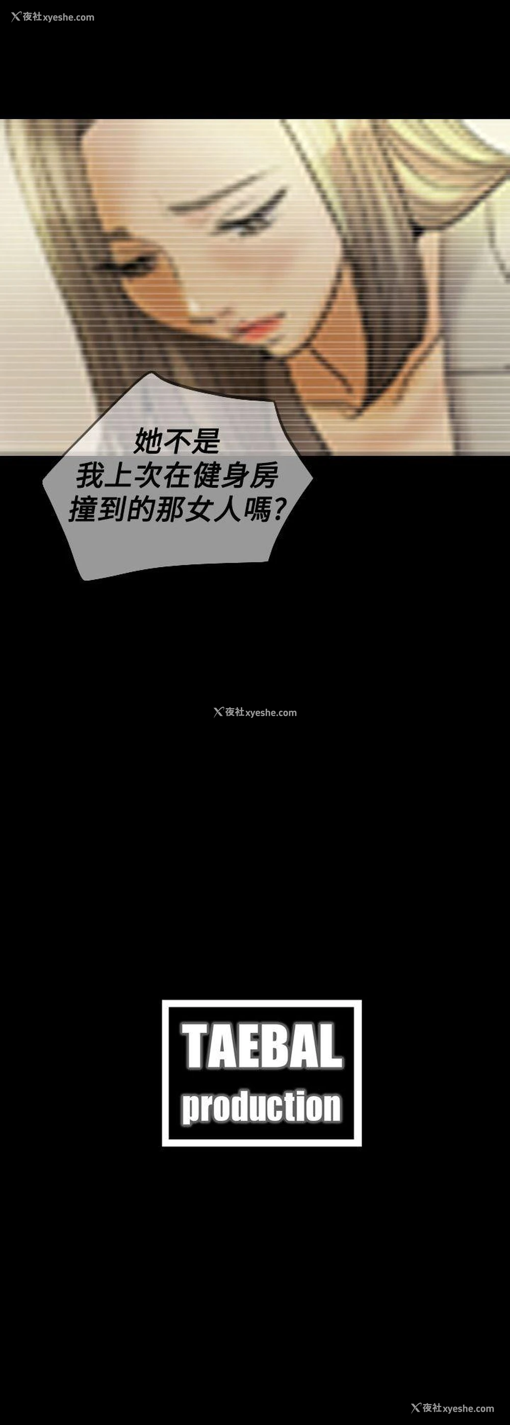 26P - 红杏出墙