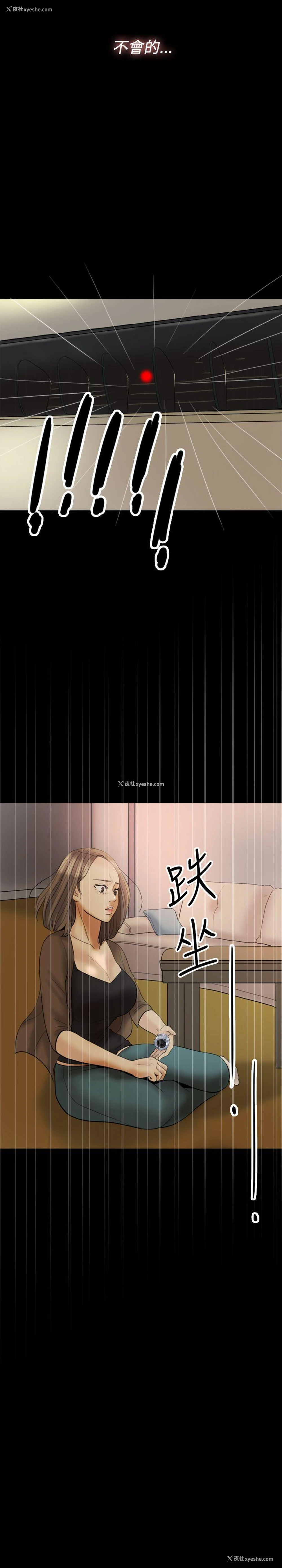 18P - 红杏出墙