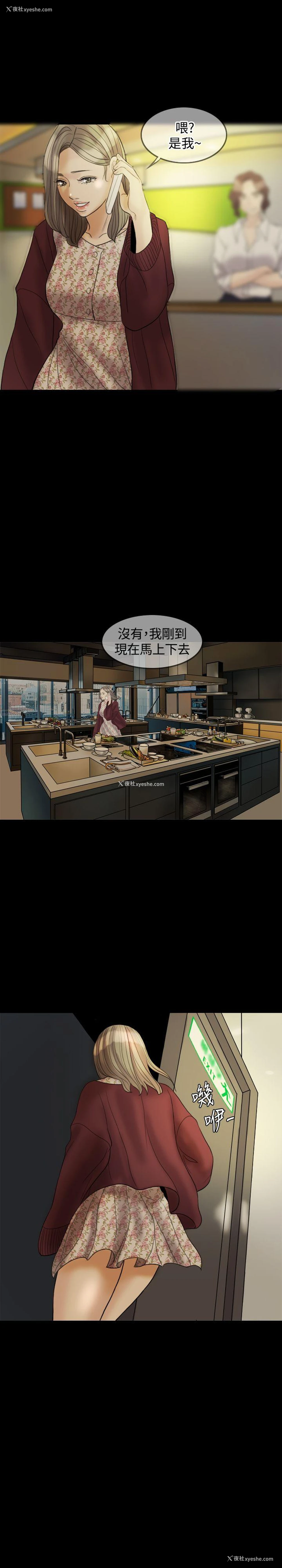 24P - 红杏出墙