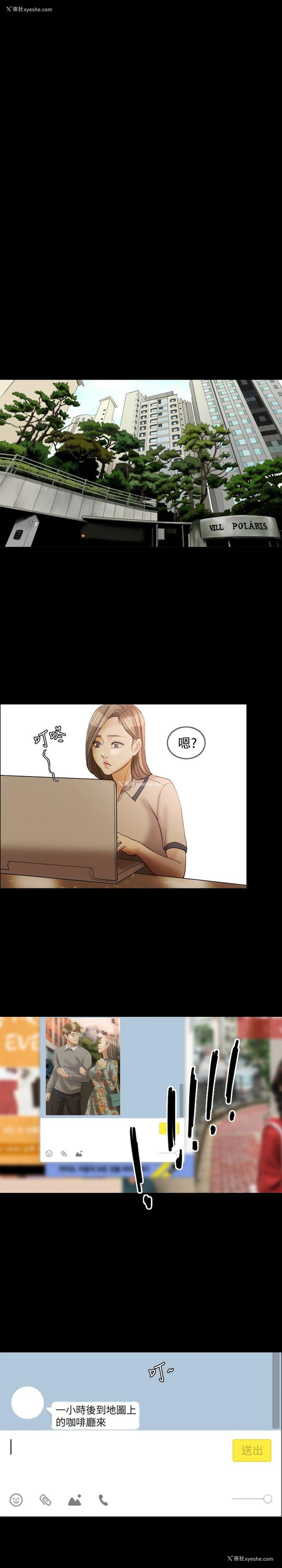 21P - 红杏出墙