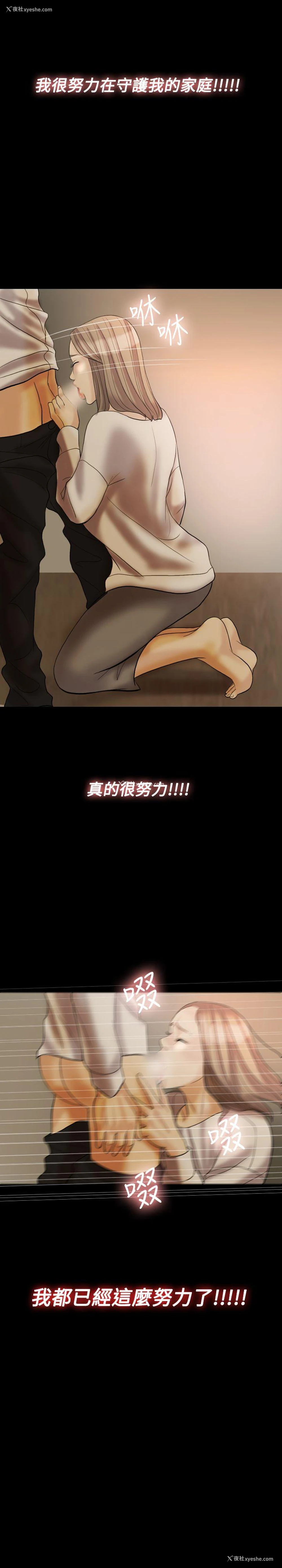 12P - 红杏出墙
