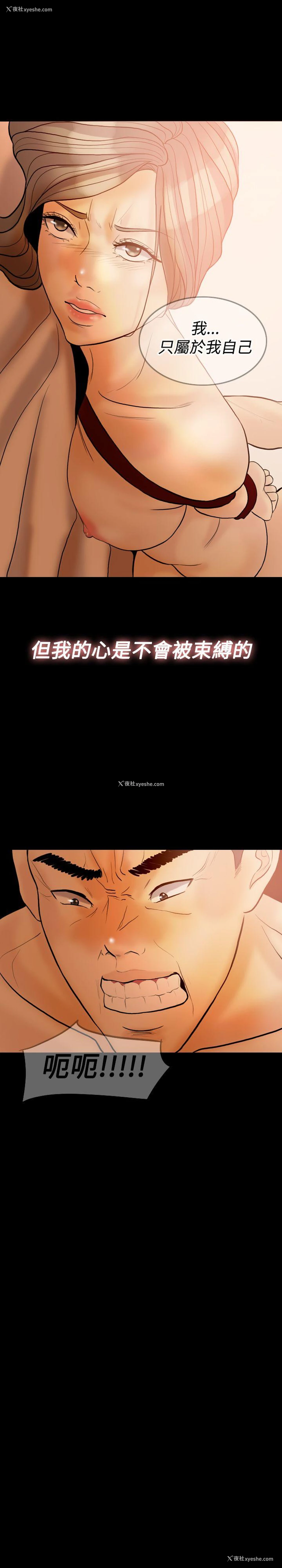 24P - 红杏出墙