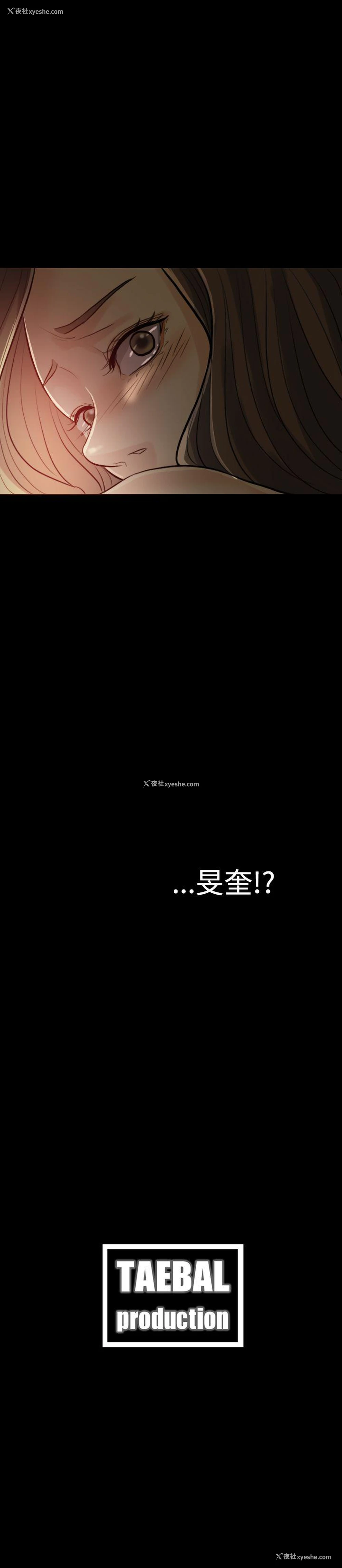 24P - 红杏出墙