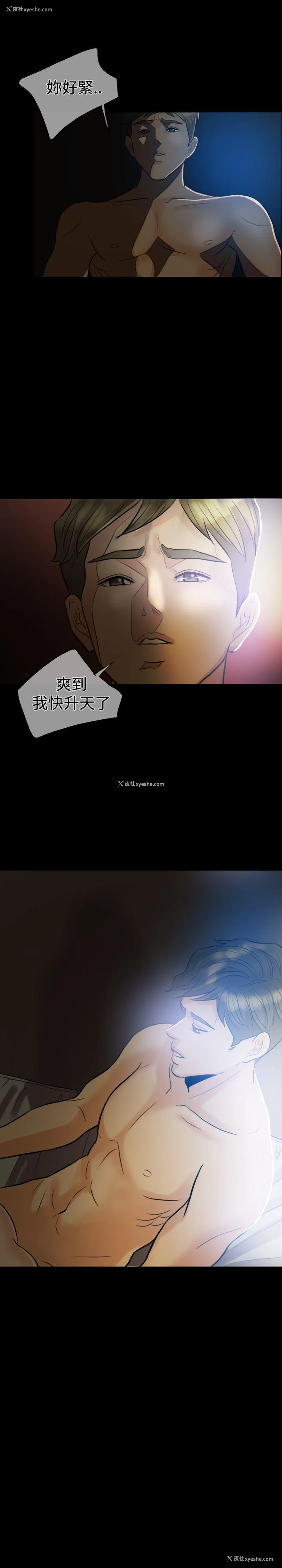 1P - 红杏出墙