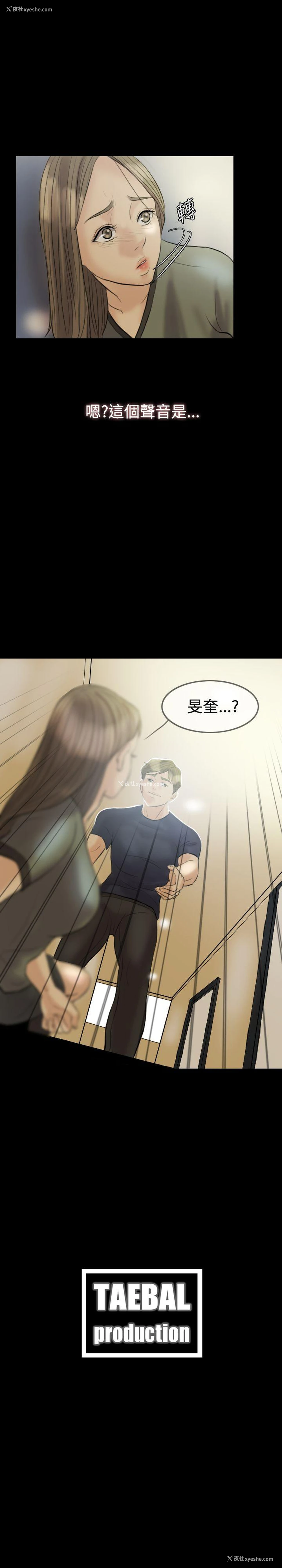 26P - 红杏出墙
