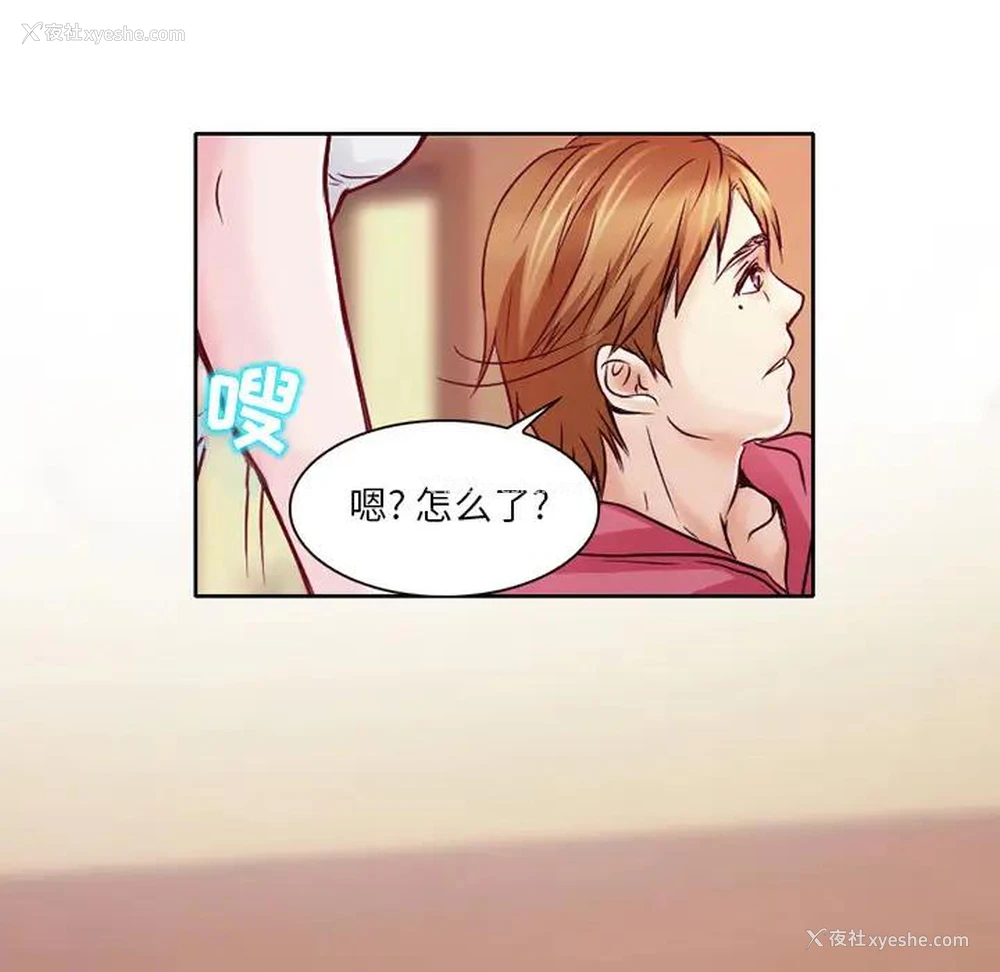 108P - 命中注定爱上你