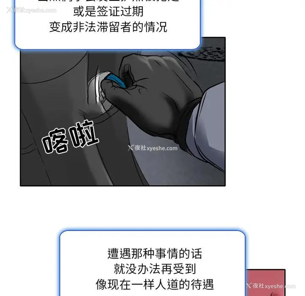 24P - 命中注定爱上你
