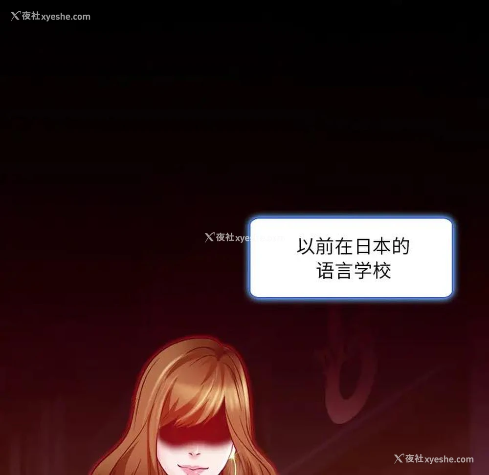 26P - 命中注定爱上你