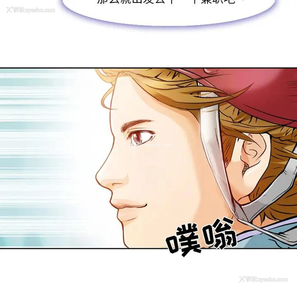 31P - 命中注定爱上你