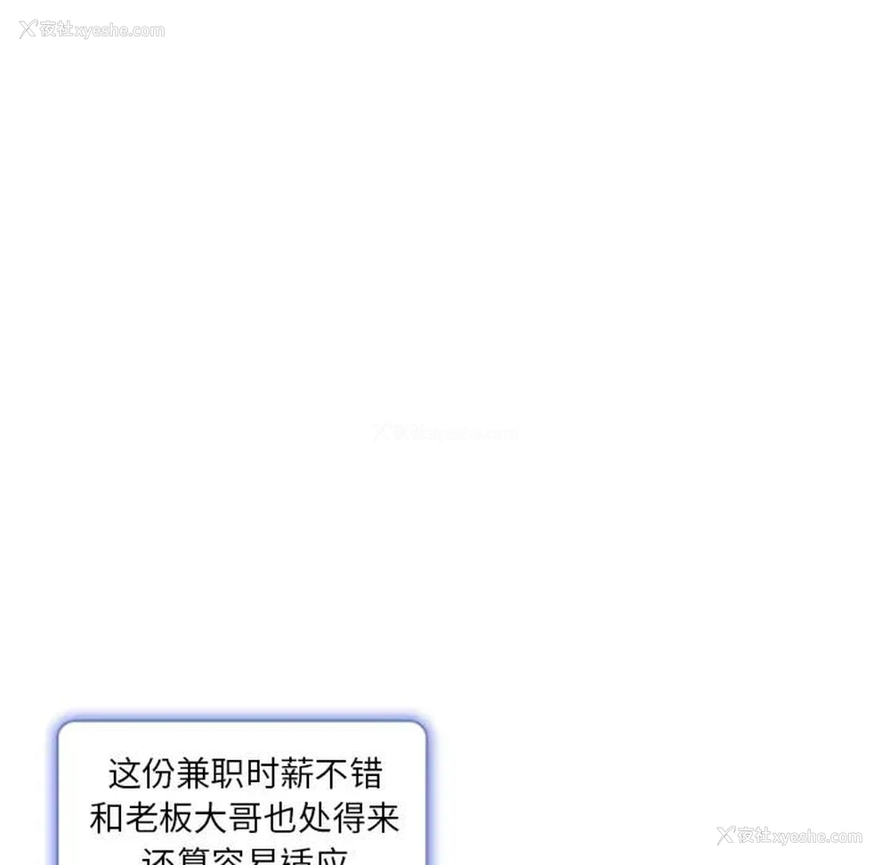 32P - 命中注定爱上你