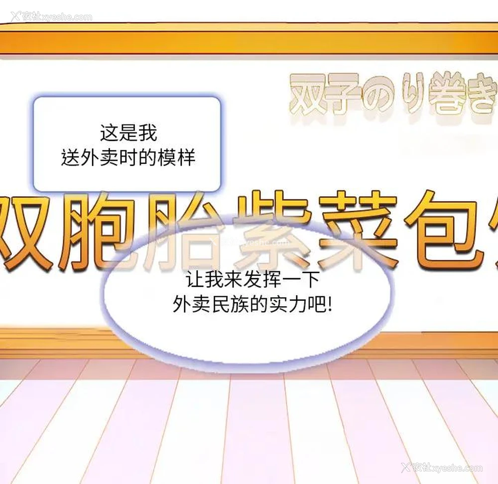 34P - 命中注定爱上你