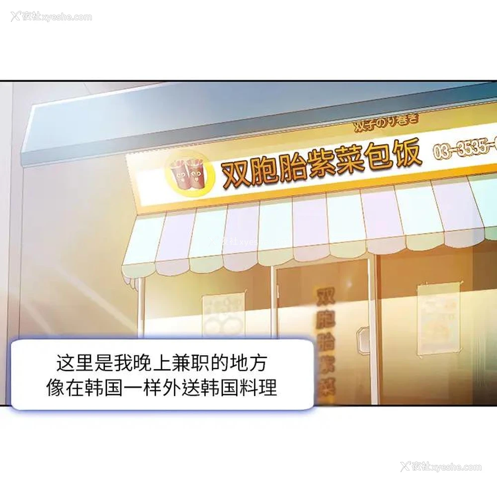 39P - 命中注定爱上你