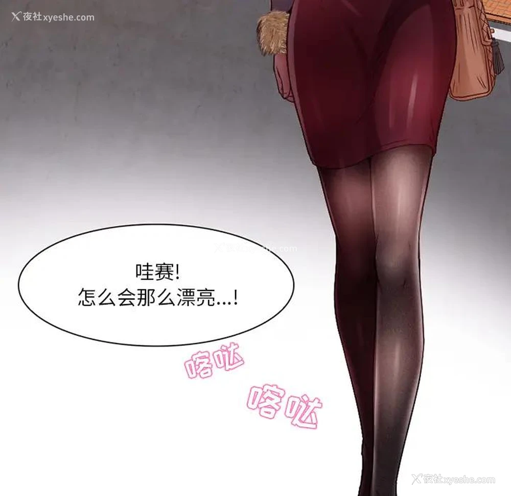 53P - 命中注定爱上你