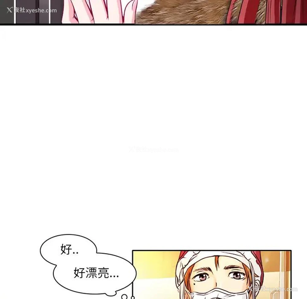 64P - 命中注定爱上你