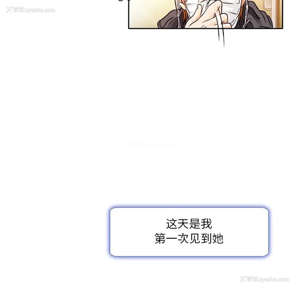 65P - 命中注定爱上你