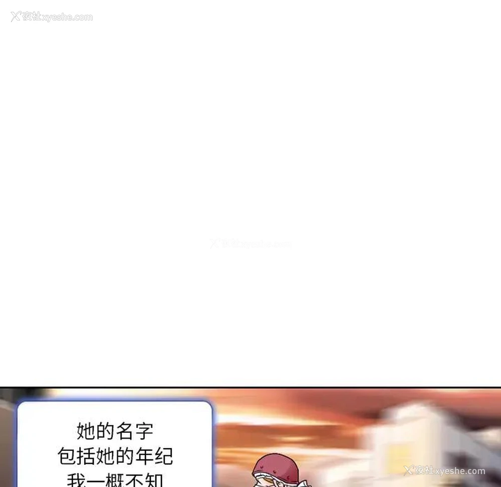 66P - 命中注定爱上你