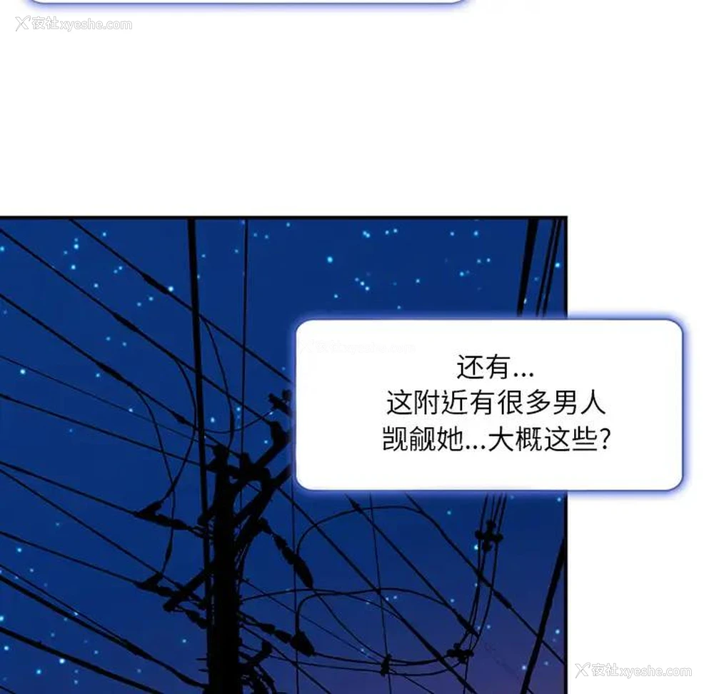 68P - 命中注定爱上你
