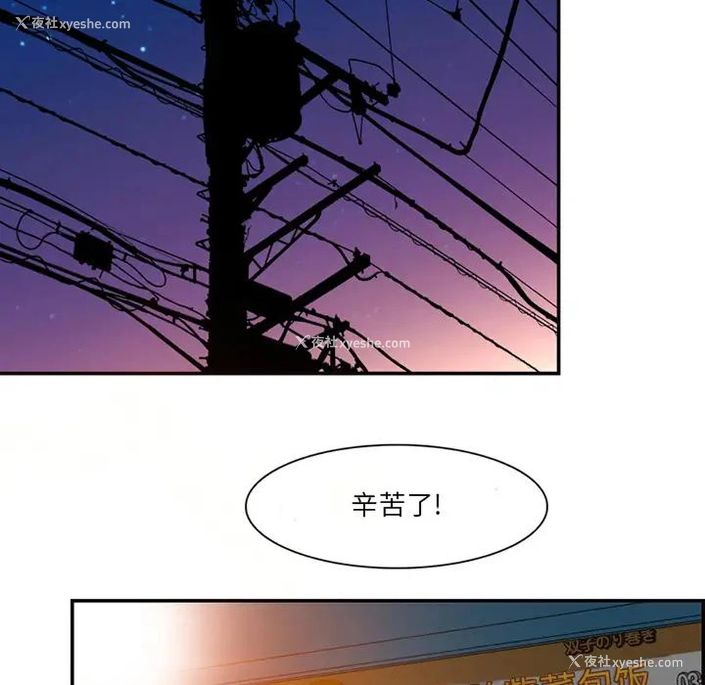 69P - 命中注定爱上你