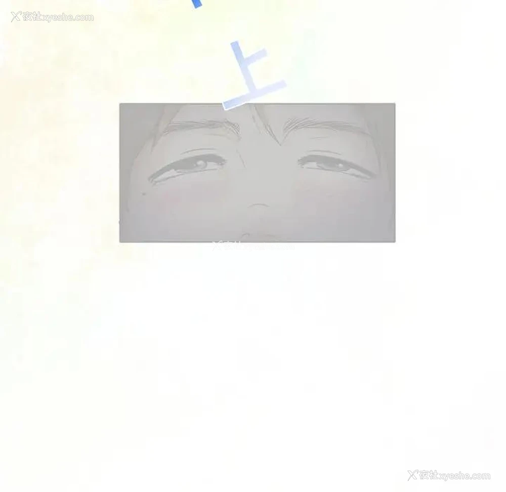 75P - 命中注定爱上你