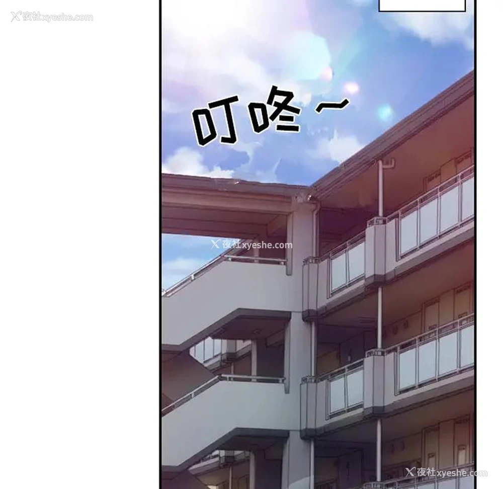 77P - 命中注定爱上你