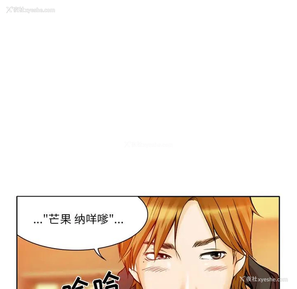 95P - 命中注定爱上你