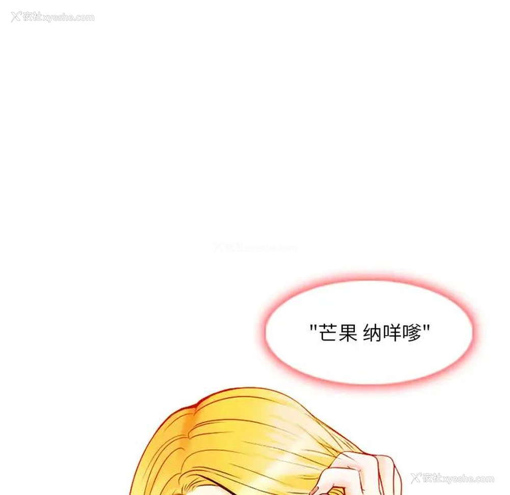 98P - 命中注定爱上你