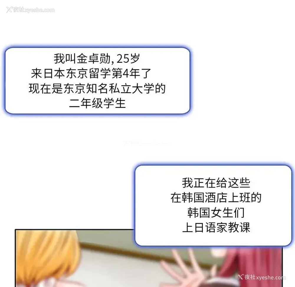 9P - 命中注定爱上你