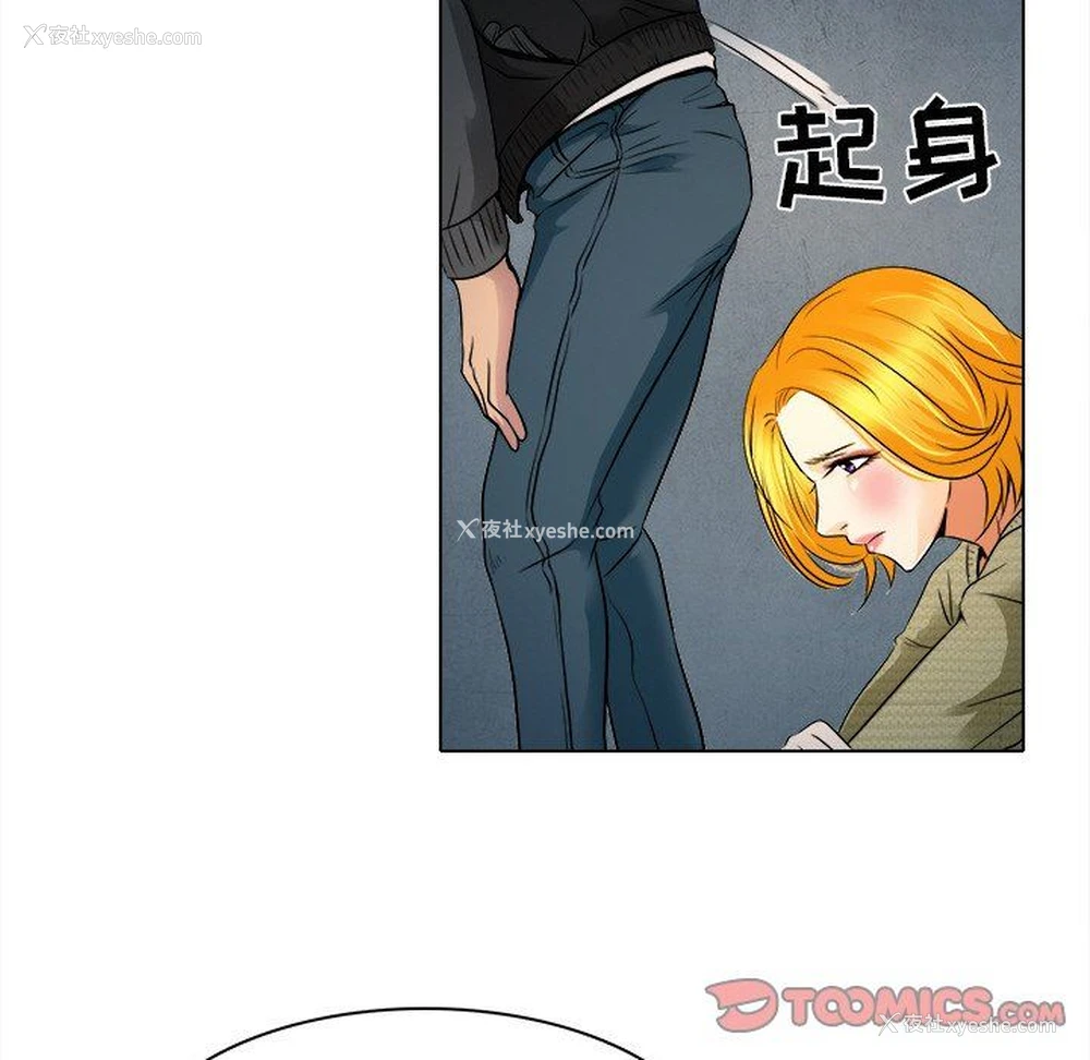 10P - 命中注定爱上你