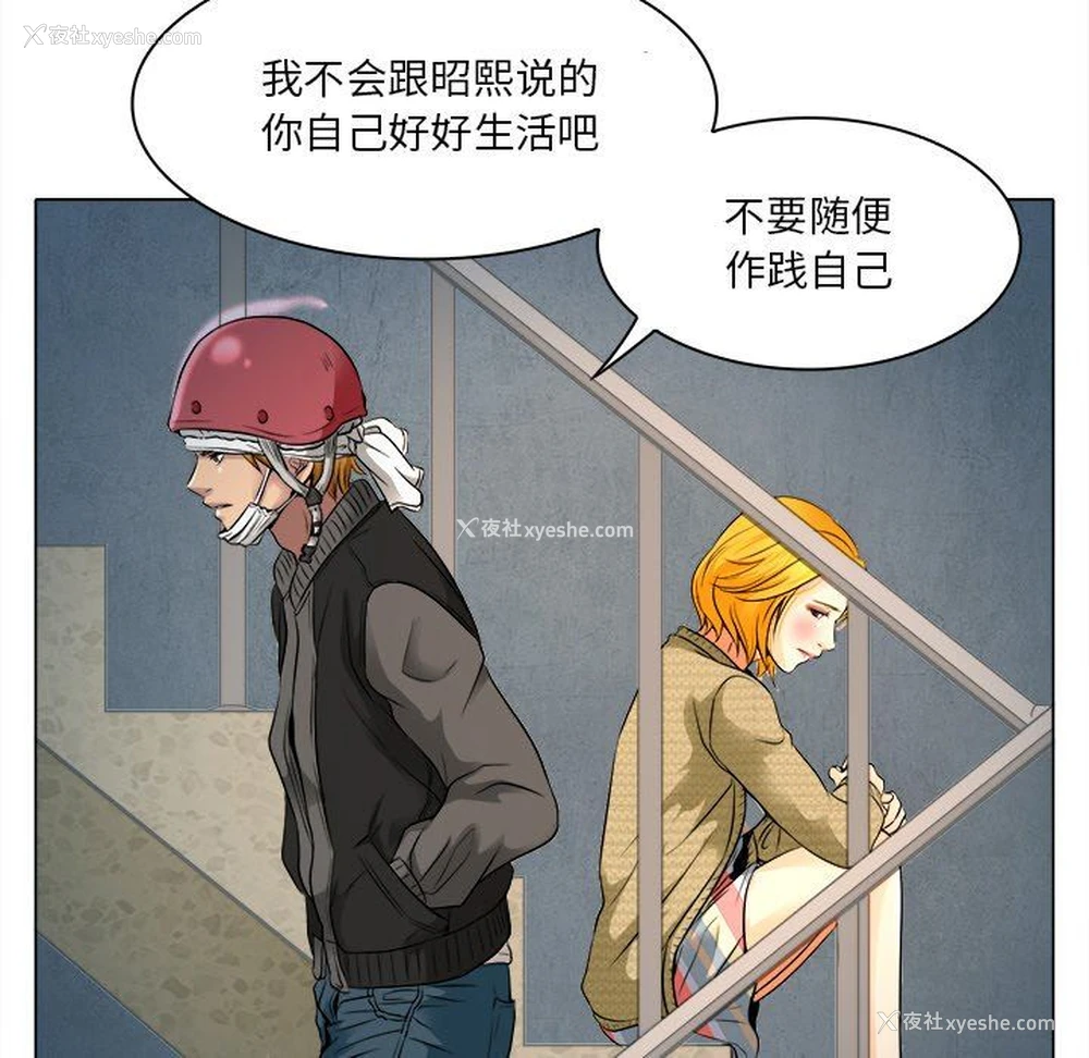 11P - 命中注定爱上你